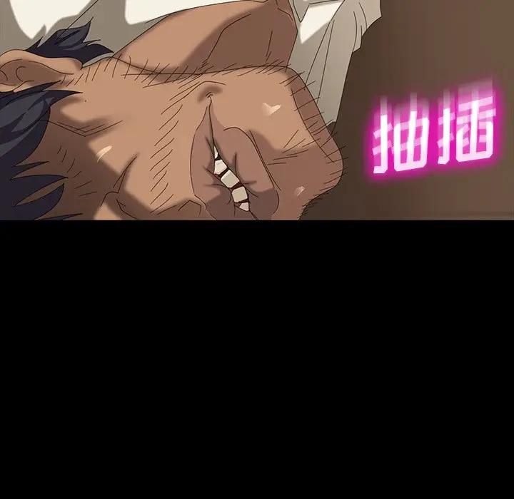 [韩国漫画] 隔壁老金 奇幻,熟女人妻,巨乳大奶#[163P]-36