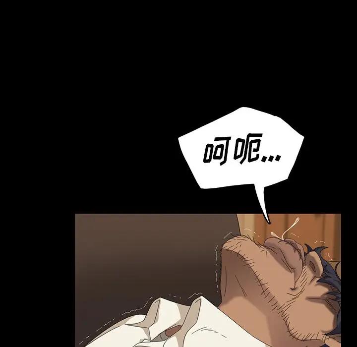 [韩国漫画] 隔壁老金 奇幻,熟女人妻,巨乳大奶#[163P]-37