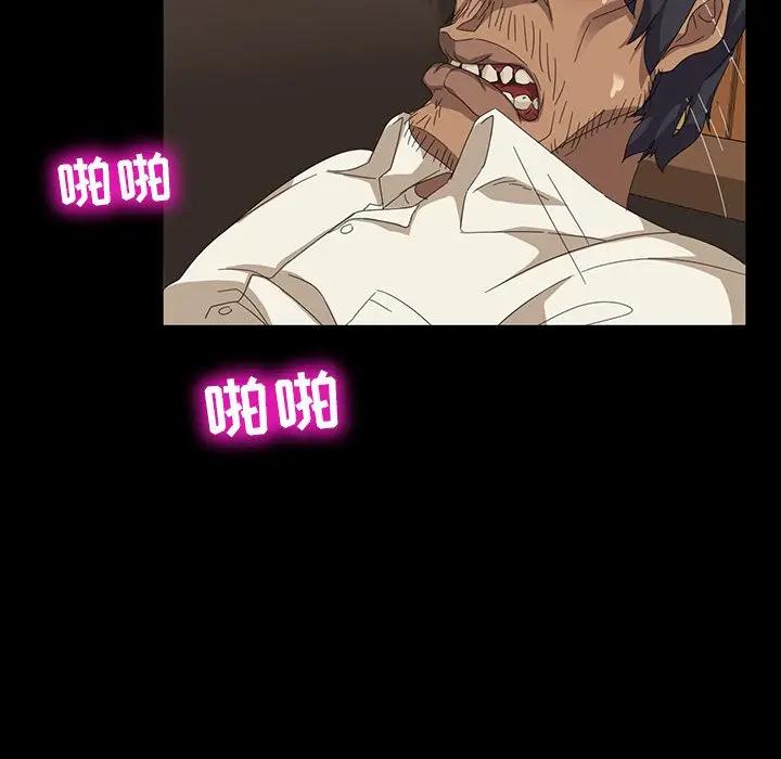 [韩国漫画] 隔壁老金 奇幻,熟女人妻,巨乳大奶#[163P]-42