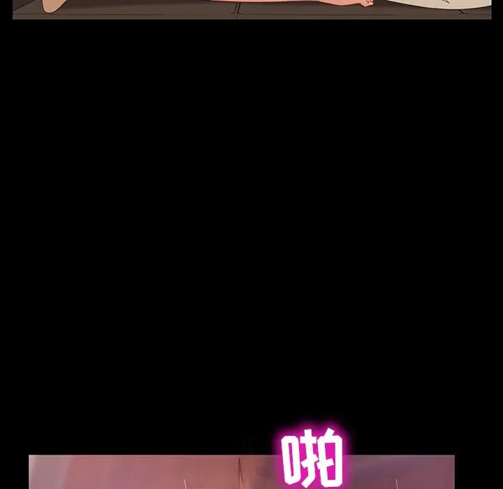 [韩国漫画] 隔壁老金 奇幻,熟女人妻,巨乳大奶#[163P]-44