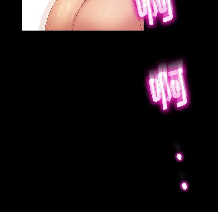 [韩国漫画] 隔壁老金 奇幻,熟女人妻,巨乳大奶#[163P]-50