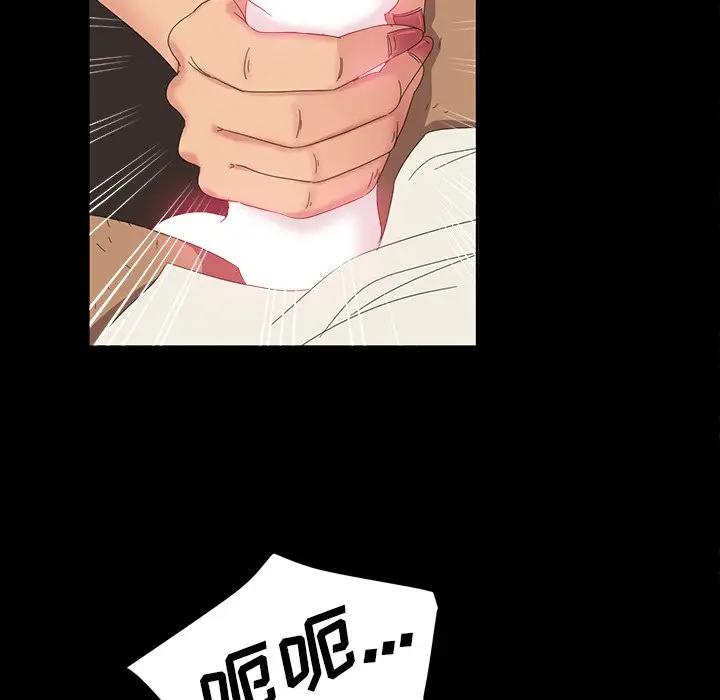 [韩国漫画] 隔壁老金 奇幻,熟女人妻,巨乳大奶#[163P]-69