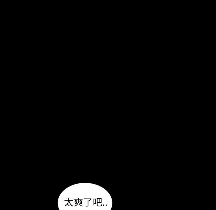 [韩国漫画] 隔壁老金 奇幻,熟女人妻,巨乳大奶#[163P]-71