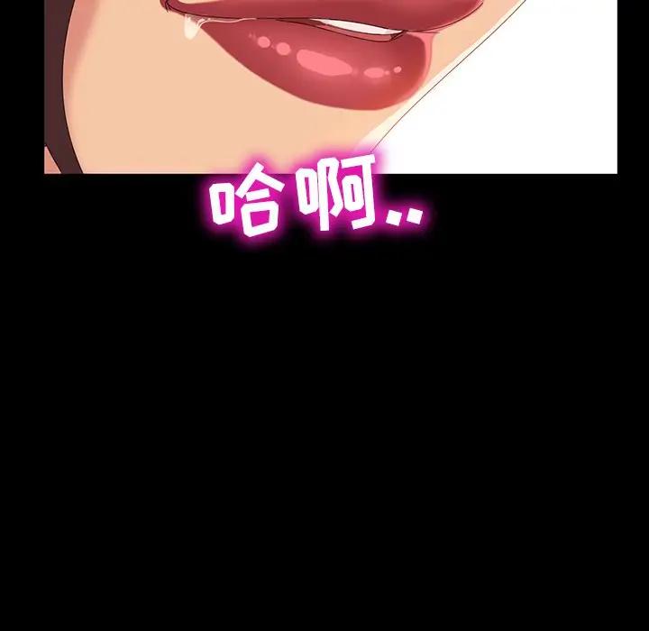 [韩国漫画] 隔壁老金 奇幻,熟女人妻,巨乳大奶#[163P]-78