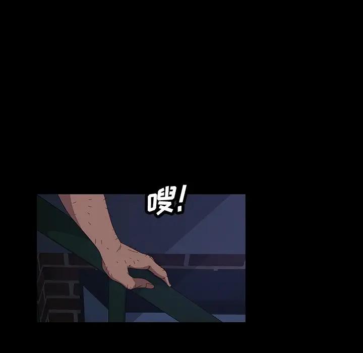 [韩国漫画] 隔壁老金 奇幻,熟女人妻,巨乳大奶#[163P]-79