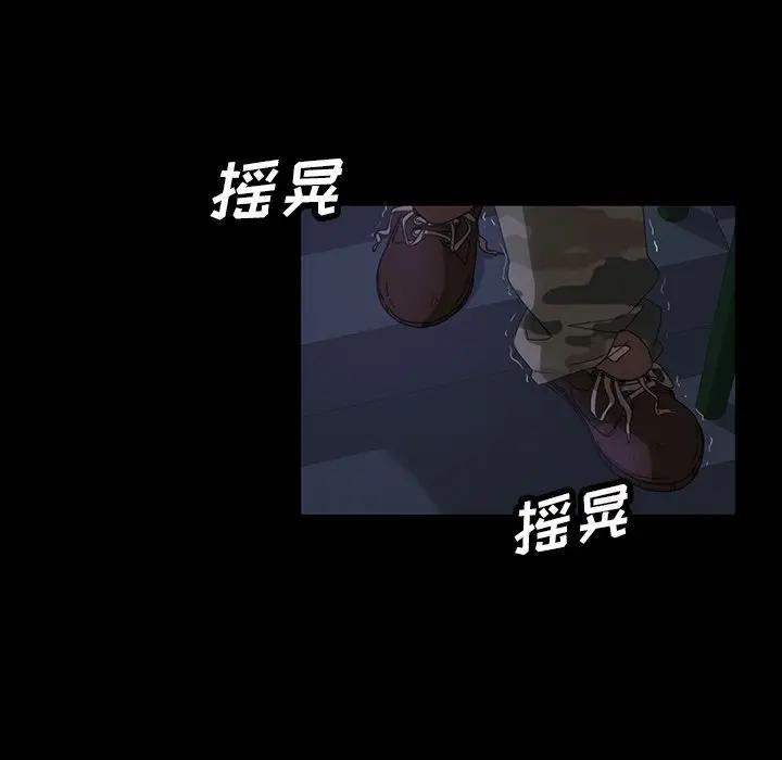 [韩国漫画] 隔壁老金 奇幻,熟女人妻,巨乳大奶#[163P]-80