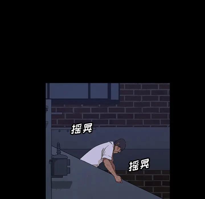 [韩国漫画] 隔壁老金 奇幻,熟女人妻,巨乳大奶#[163P]-81