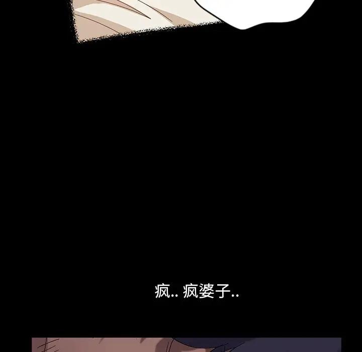 [韩国漫画] 隔壁老金 奇幻,熟女人妻,巨乳大奶#[163P]-87