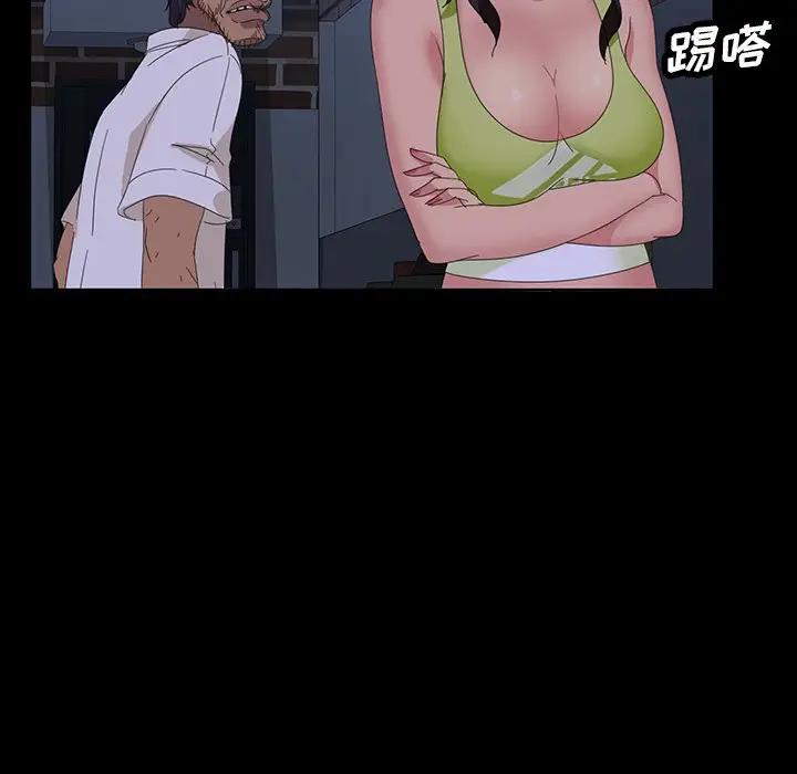 [韩国漫画] 隔壁老金 奇幻,熟女人妻,巨乳大奶#[163P]-97