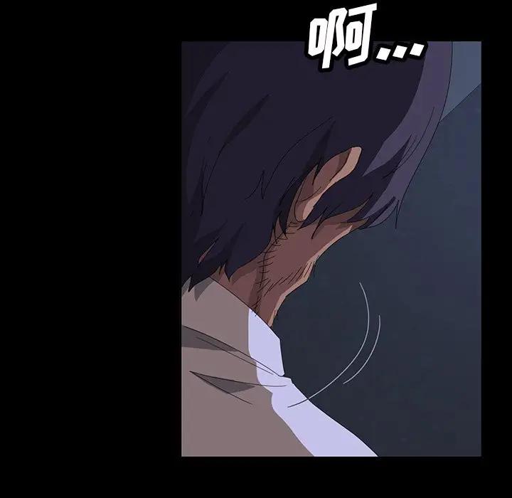 [韩国漫画] 隔壁老金 奇幻,熟女人妻,巨乳大奶#[163P]-98