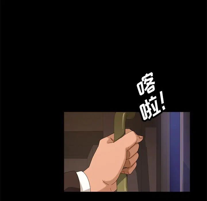 [韩国漫画] 隔壁老金 奇幻,熟女人妻,巨乳大奶#[154P]-104