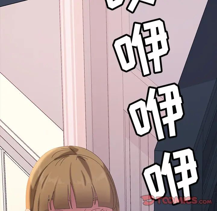 [韩国漫画] 隔壁老金 奇幻,熟女人妻,巨乳大奶#[154P]-106