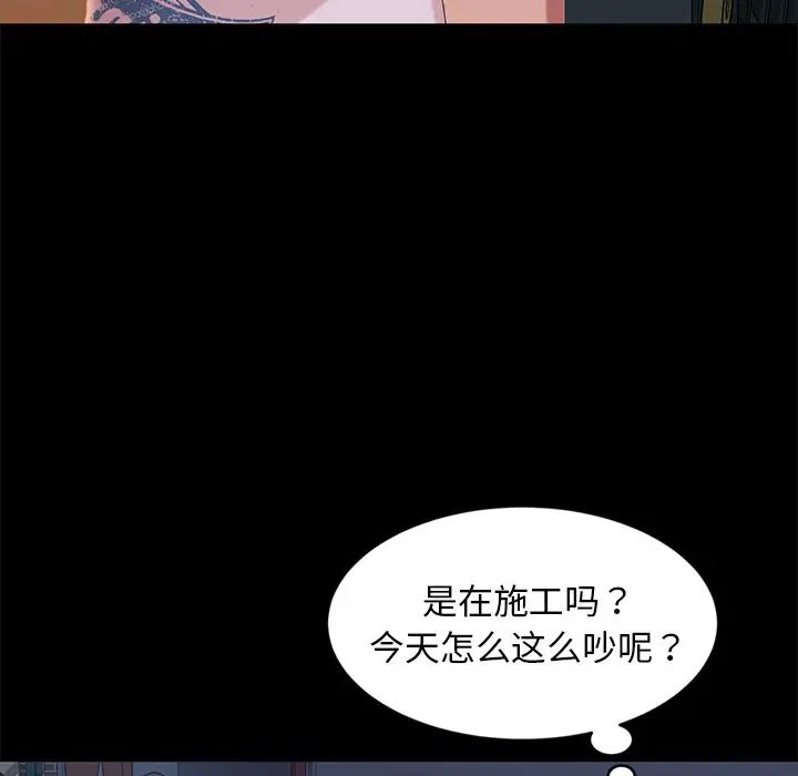 [韩国漫画] 隔壁老金 奇幻,熟女人妻,巨乳大奶#[154P]-108