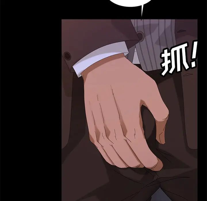 [韩国漫画] 隔壁老金 奇幻,熟女人妻,巨乳大奶#[154P]-116