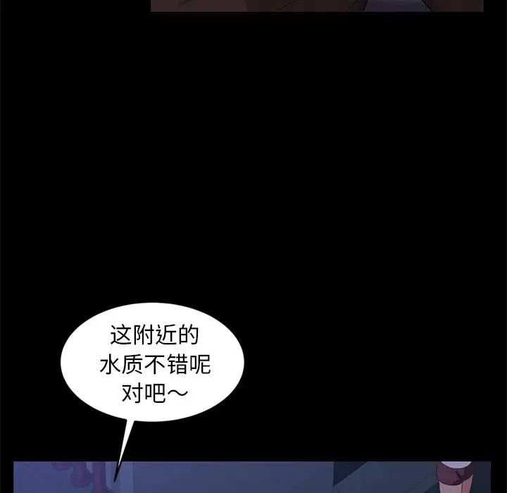 [韩国漫画] 隔壁老金 奇幻,熟女人妻,巨乳大奶#[154P]-117