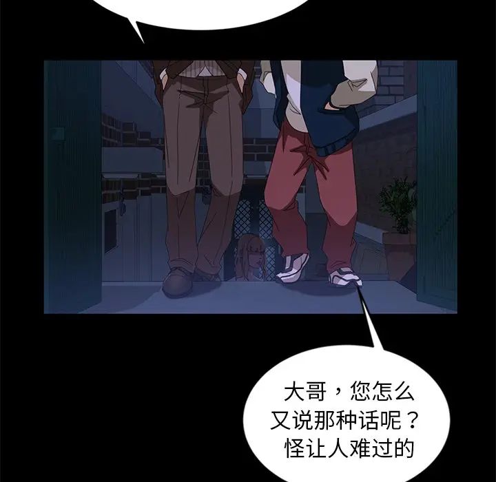 [韩国漫画] 隔壁老金 奇幻,熟女人妻,巨乳大奶#[154P]-120