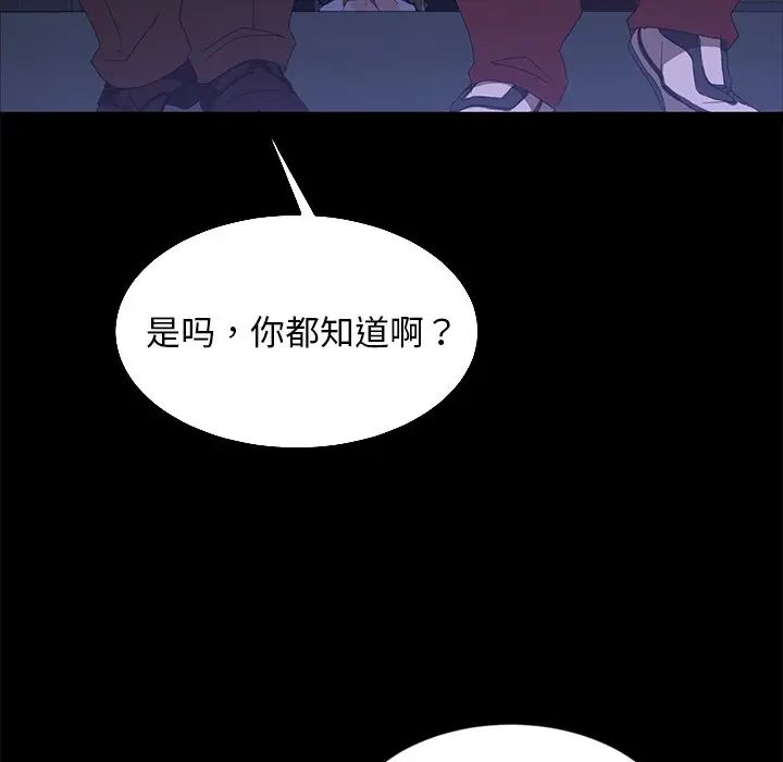 [韩国漫画] 隔壁老金 奇幻,熟女人妻,巨乳大奶#[154P]-122