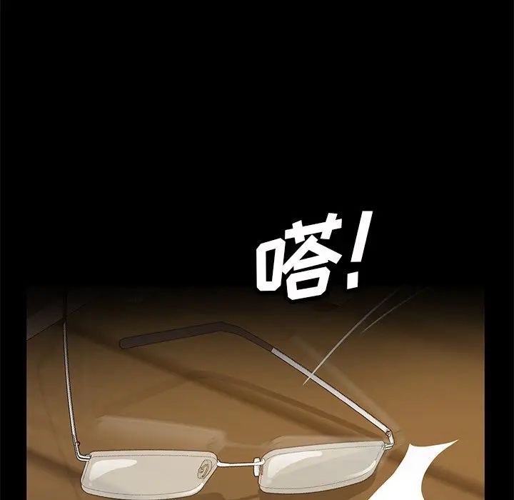 [韩国漫画] 隔壁老金 奇幻,熟女人妻,巨乳大奶#[154P]-128