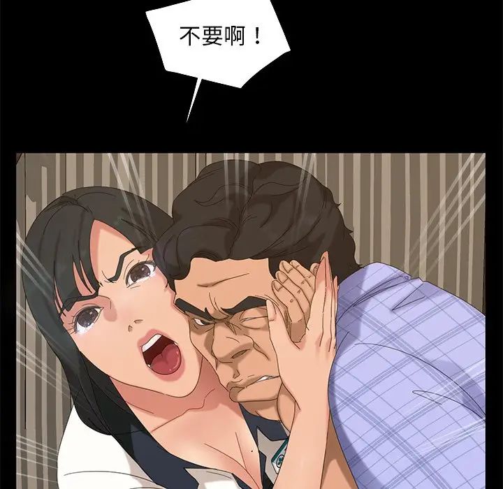 [韩国漫画] 隔壁老金 奇幻,熟女人妻,巨乳大奶#[154P]-133