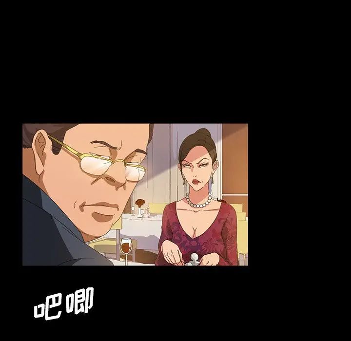 [韩国漫画] 隔壁老金 奇幻,熟女人妻,巨乳大奶#[154P]-14