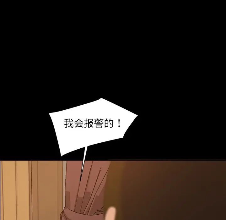 [韩国漫画] 隔壁老金 奇幻,熟女人妻,巨乳大奶#[154P]-141