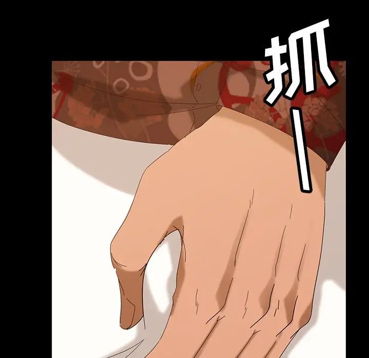 [韩国漫画] 隔壁老金 奇幻,熟女人妻,巨乳大奶#[154P]-147