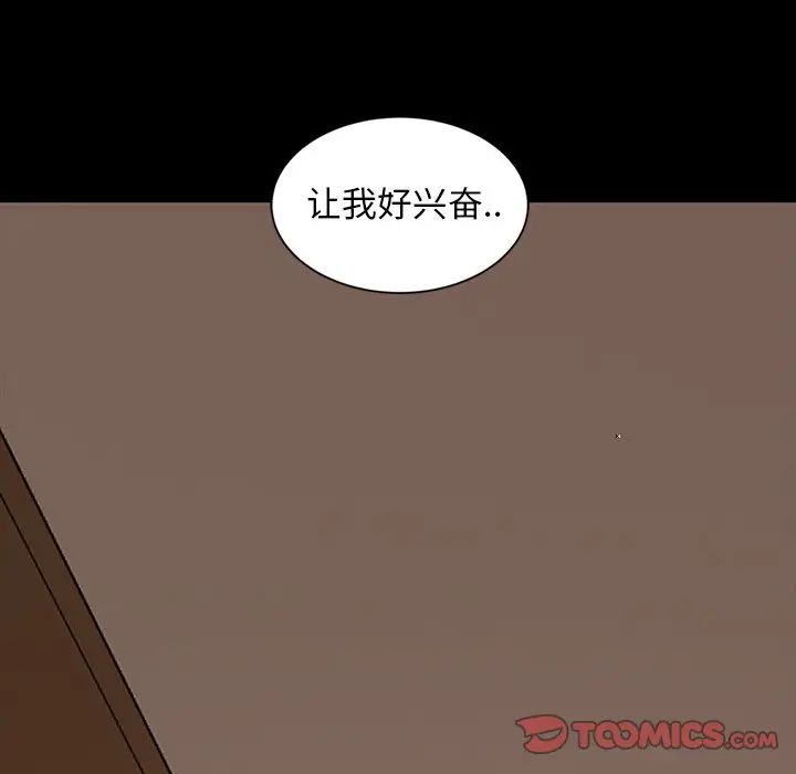 [韩国漫画] 隔壁老金 奇幻,熟女人妻,巨乳大奶#[154P]-149