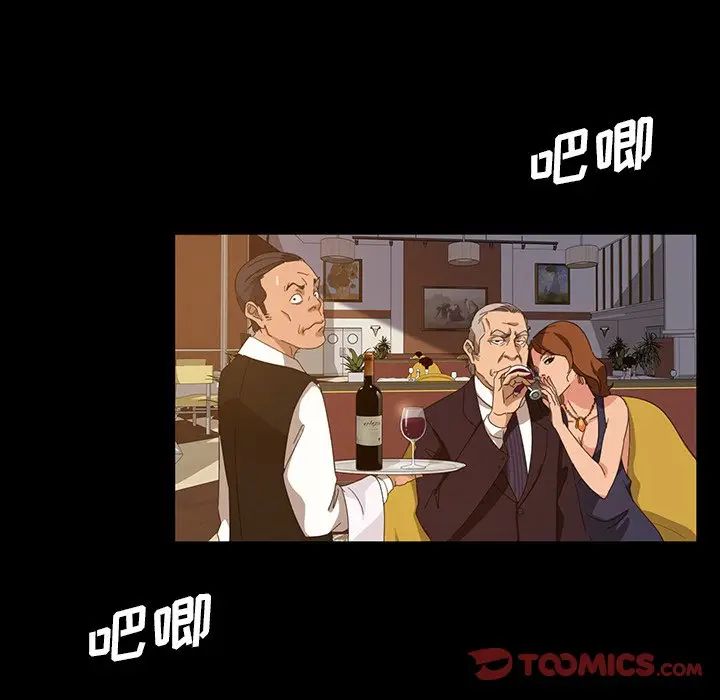 [韩国漫画] 隔壁老金 奇幻,熟女人妻,巨乳大奶#[154P]-15