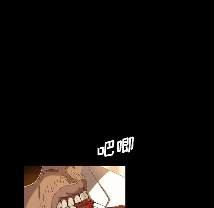 [韩国漫画] 隔壁老金 奇幻,熟女人妻,巨乳大奶#[154P]-16