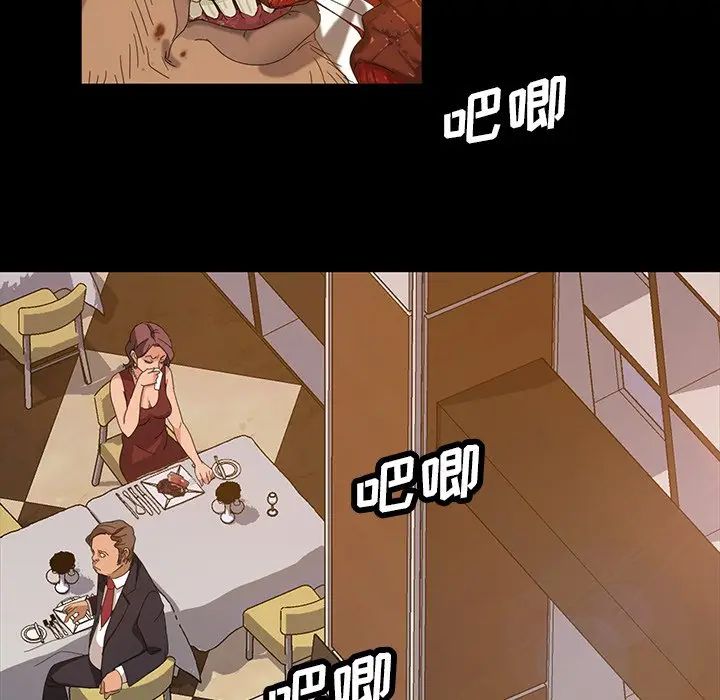 [韩国漫画] 隔壁老金 奇幻,熟女人妻,巨乳大奶#[154P]-17