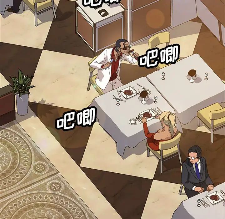 [韩国漫画] 隔壁老金 奇幻,熟女人妻,巨乳大奶#[154P]-18