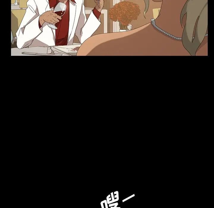 [韩国漫画] 隔壁老金 奇幻,熟女人妻,巨乳大奶#[154P]-22