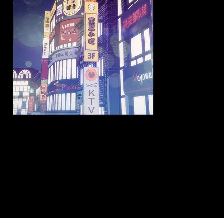 [韩国漫画] 隔壁老金 奇幻,熟女人妻,巨乳大奶#[154P]-32