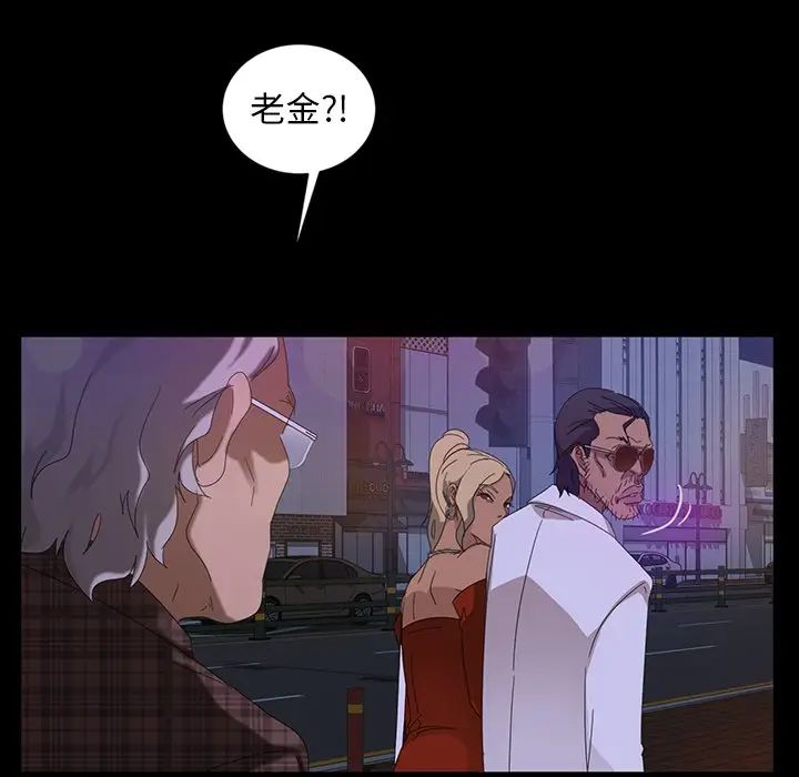 [韩国漫画] 隔壁老金 奇幻,熟女人妻,巨乳大奶#[154P]-36