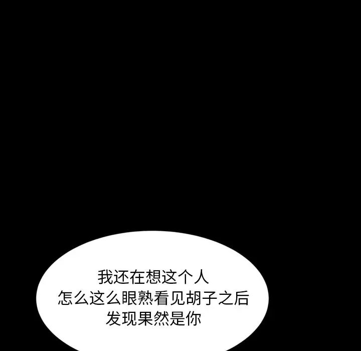 [韩国漫画] 隔壁老金 奇幻,熟女人妻,巨乳大奶#[154P]-38