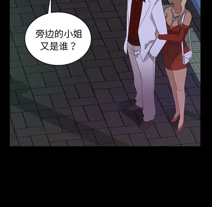 [韩国漫画] 隔壁老金 奇幻,熟女人妻,巨乳大奶#[154P]-40