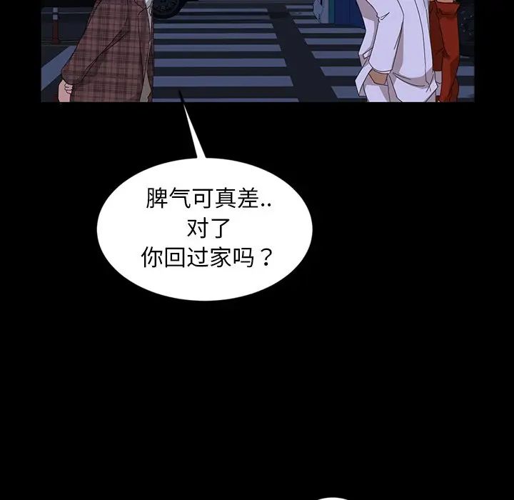 [韩国漫画] 隔壁老金 奇幻,熟女人妻,巨乳大奶#[154P]-42