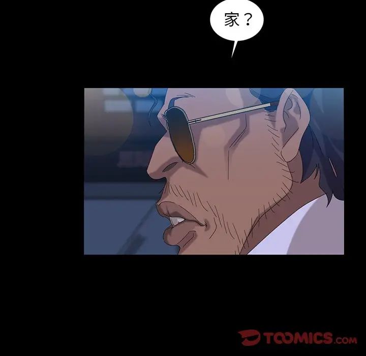 [韩国漫画] 隔壁老金 奇幻,熟女人妻,巨乳大奶#[154P]-43