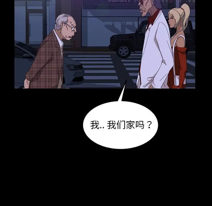 [韩国漫画] 隔壁老金 奇幻,熟女人妻,巨乳大奶#[154P]-46