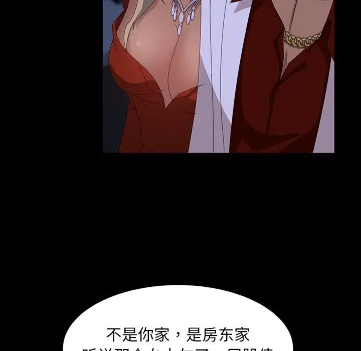 [韩国漫画] 隔壁老金 奇幻,熟女人妻,巨乳大奶#[154P]-48