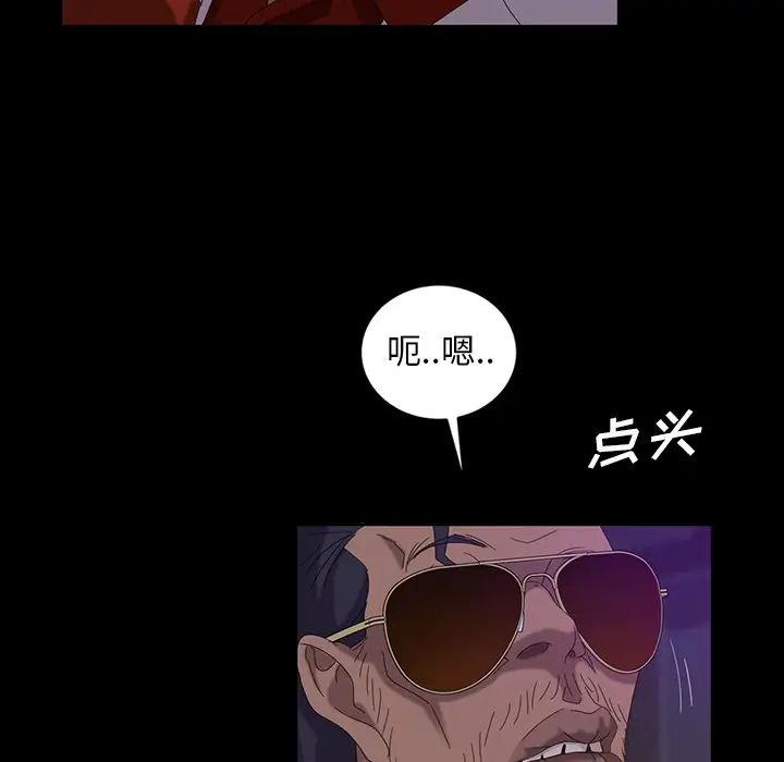 [韩国漫画] 隔壁老金 奇幻,熟女人妻,巨乳大奶#[154P]-56