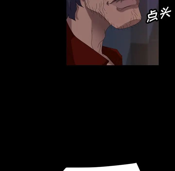 [韩国漫画] 隔壁老金 奇幻,熟女人妻,巨乳大奶#[154P]-57