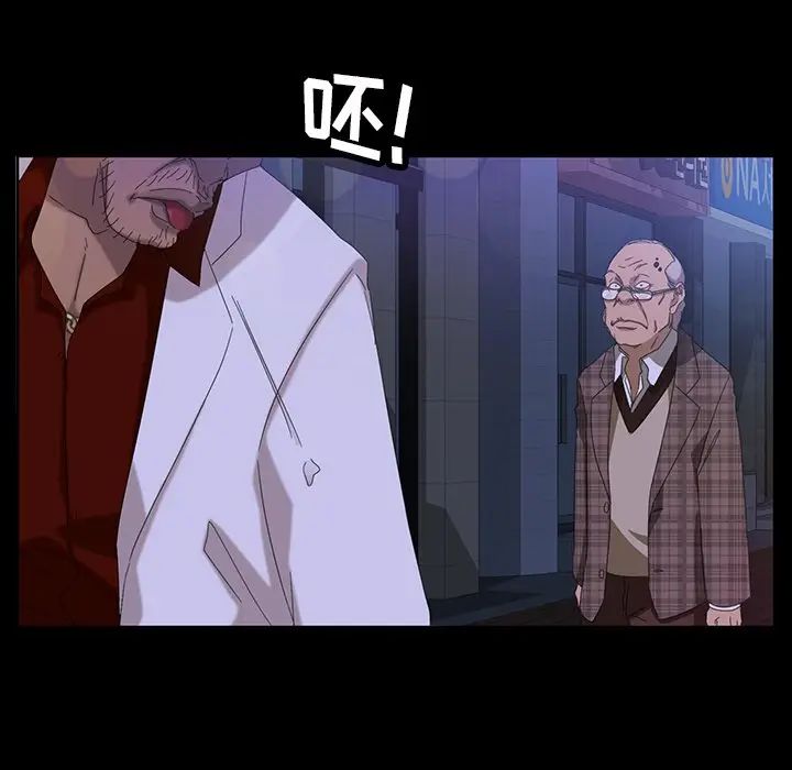 [韩国漫画] 隔壁老金 奇幻,熟女人妻,巨乳大奶#[154P]-61