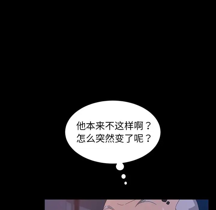 [韩国漫画] 隔壁老金 奇幻,熟女人妻,巨乳大奶#[154P]-62