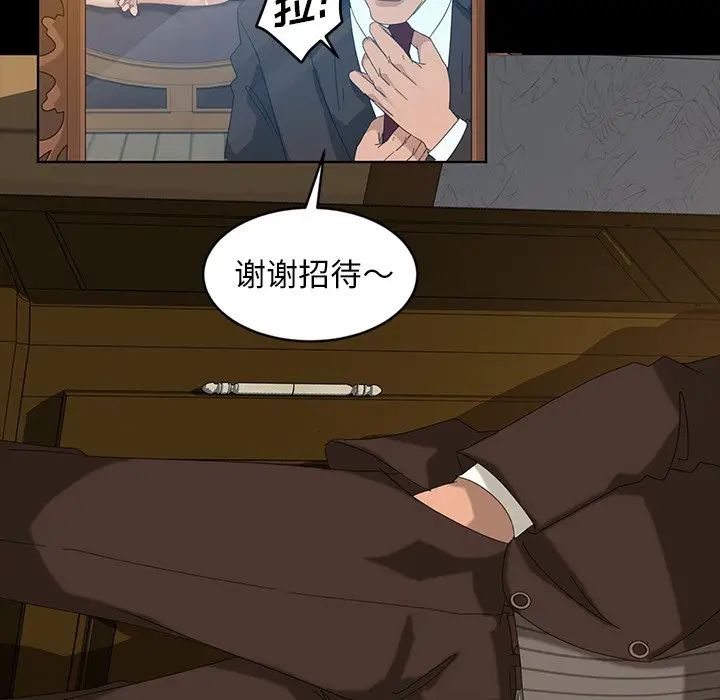 [韩国漫画] 隔壁老金 奇幻,熟女人妻,巨乳大奶#[154P]-67