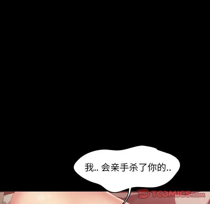 [韩国漫画] 隔壁老金 奇幻,熟女人妻,巨乳大奶#[154P]-72