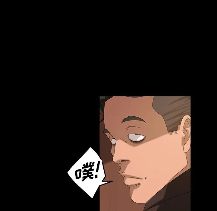 [韩国漫画] 隔壁老金 奇幻,熟女人妻,巨乳大奶#[154P]-74