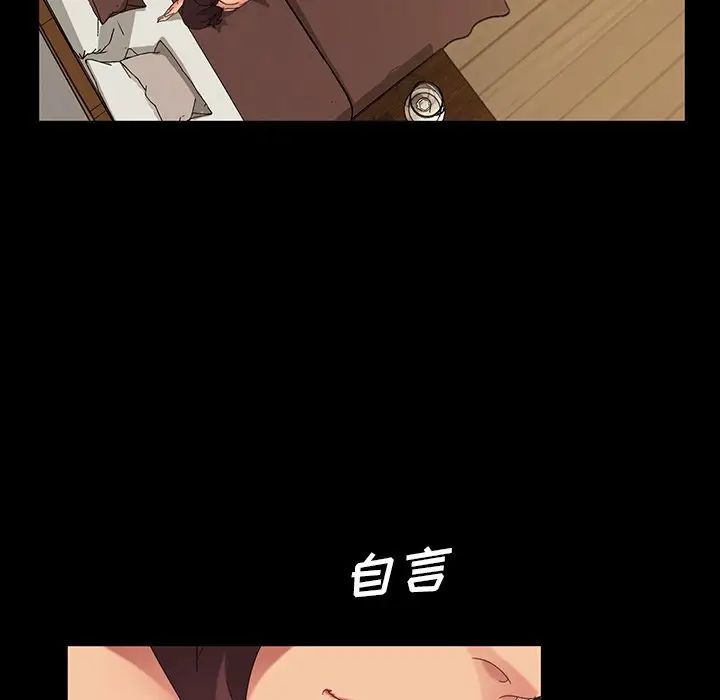 [韩国漫画] 隔壁老金 奇幻,熟女人妻,巨乳大奶#[154P]-77