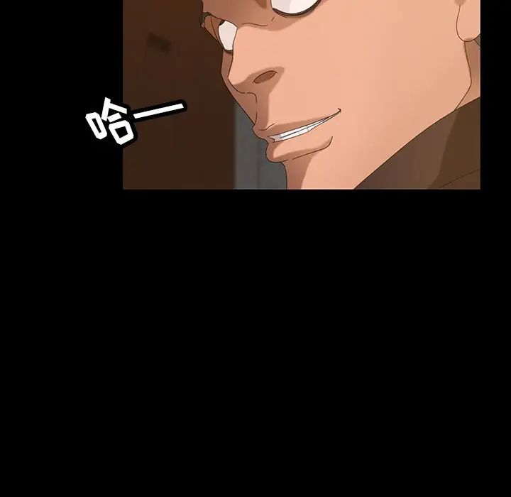 [韩国漫画] 隔壁老金 奇幻,熟女人妻,巨乳大奶#[154P]-79