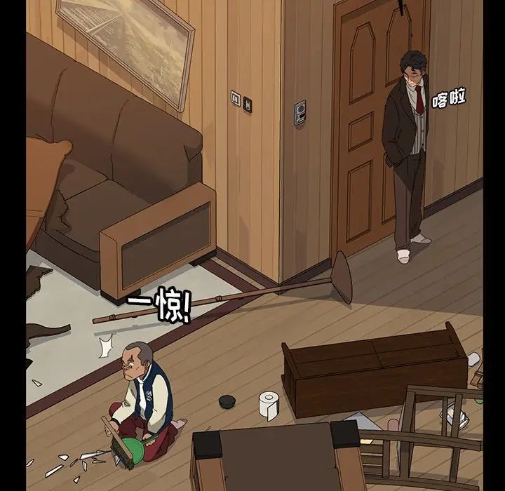 [韩国漫画] 隔壁老金 奇幻,熟女人妻,巨乳大奶#[154P]-82